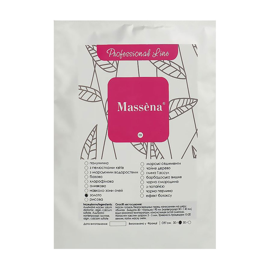 Альгінатна маска для обличчя Massena Alginate Mask Classic Enjoy Gold, 30 г